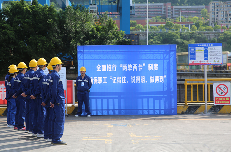 两单两卡观摩会