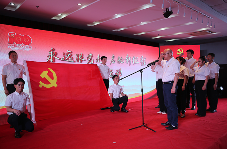 庆祝建党100周年大会