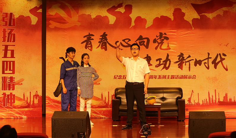 舞台剧《春生家的小风波》