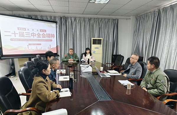 6751526da32f3.jpg 微信图片_20241205093821.jpg