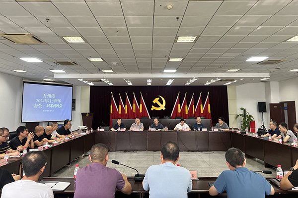 66ac455855def.jpg 会议照片1.jpg