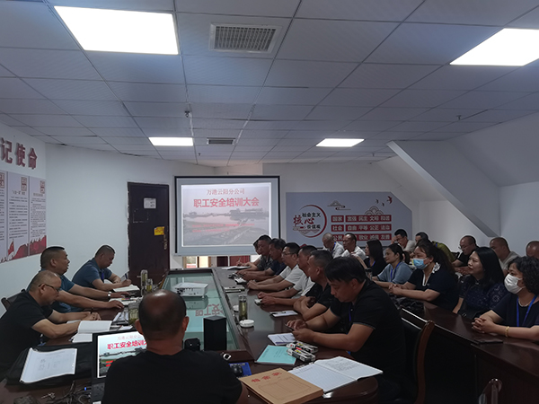 职工安全培训.jpg
