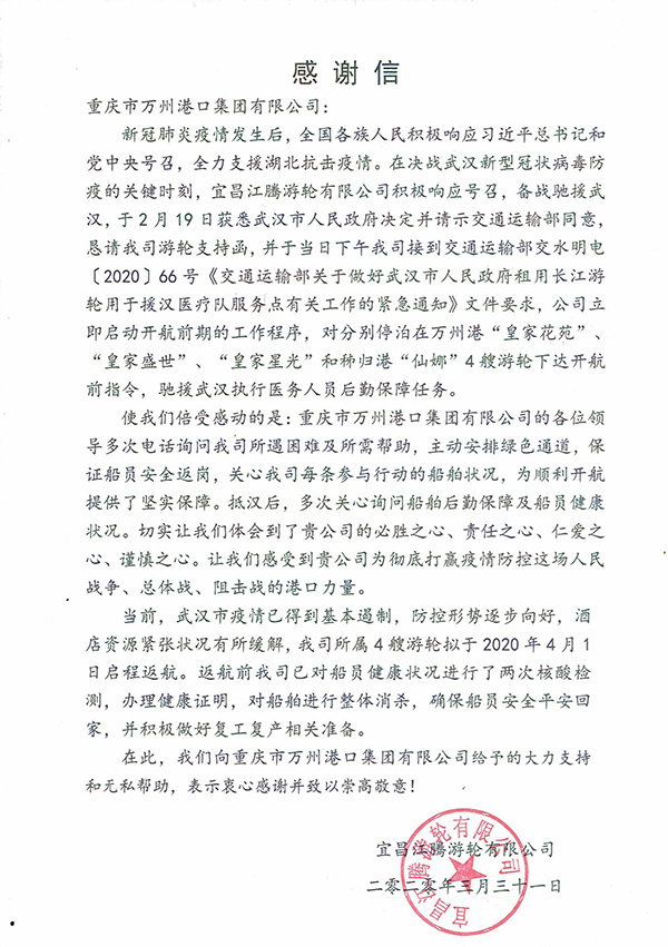 5e85a8ec77cbd.jpg TIM图片20200402101102.jpg
