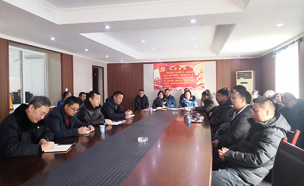 5e269d4581937.jpg 红物流工作会2.jpg