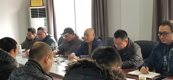 5c53d0a1d4964.jpg 职工大会.jpg