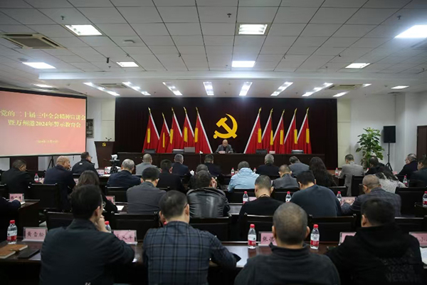 6736fe64b3527.jpg 微信图片_20241115082500.jpg